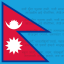 Nepali National Anthem