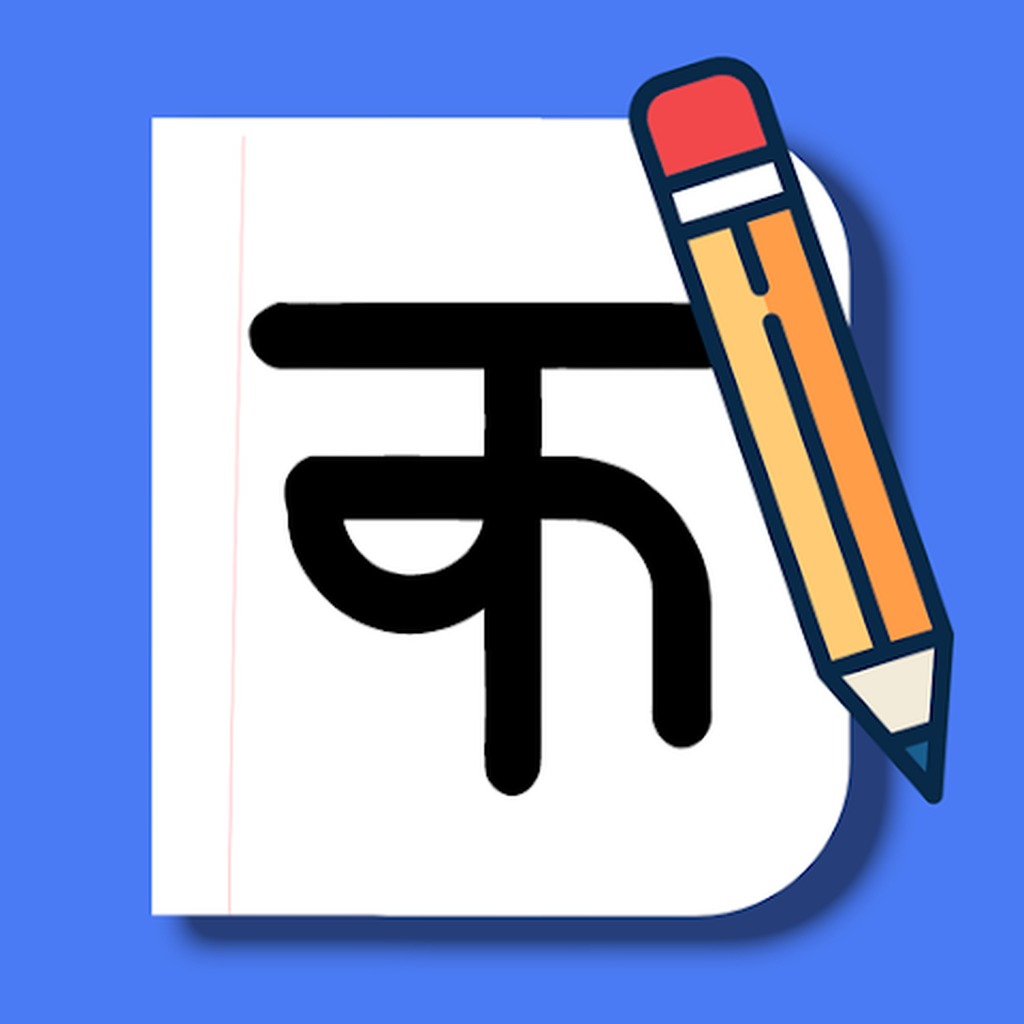 Kapi: Learn Nepali logo