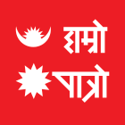 Hamro Patro App logo