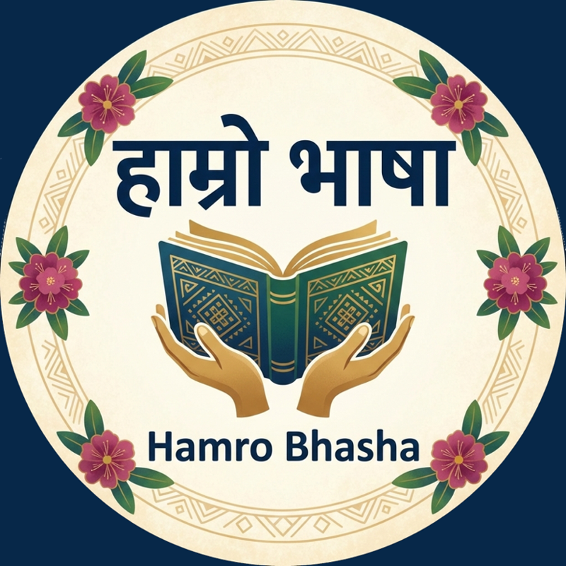 Hamro Bhasha logo